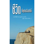 booklet-choices